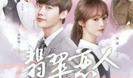 翡翠恋人在线观看01,梦幻开局，揭开神秘面纱